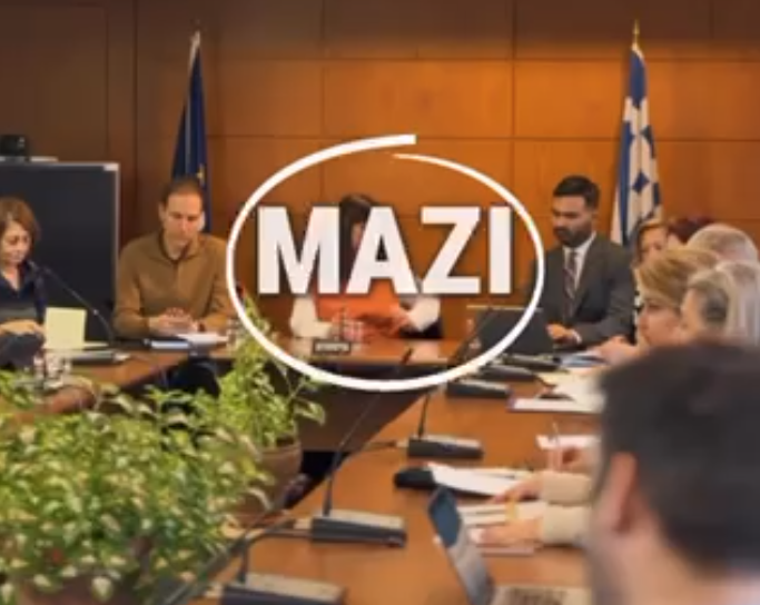 Συνάντηση εργασίας στο Υπουργείο Κοινωνικής Συνοχής & Οικογένειας