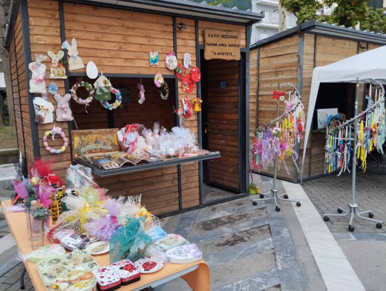 Πασχαλινό Bazaar του Δήμου Λαρισαίων στην Πλατεία Ταχυδρομείου
