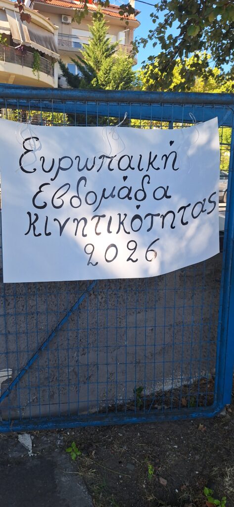 20260917_102113 (1)