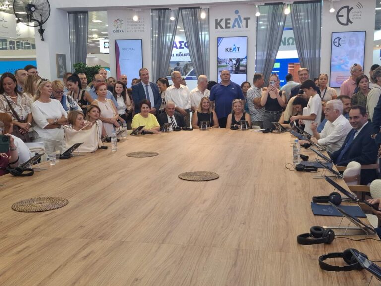 ΔΕΘ 2026