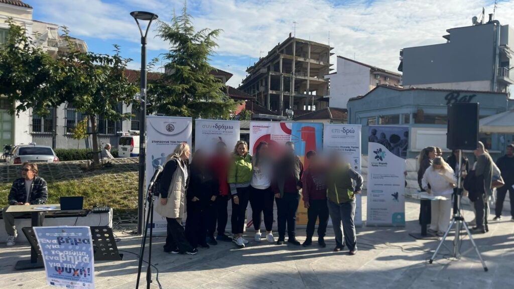 Δράση ευαισθητοποίησης για την Παγκόσμια Ημέρα Ψυχικής Υγείας στον Τύρναβο